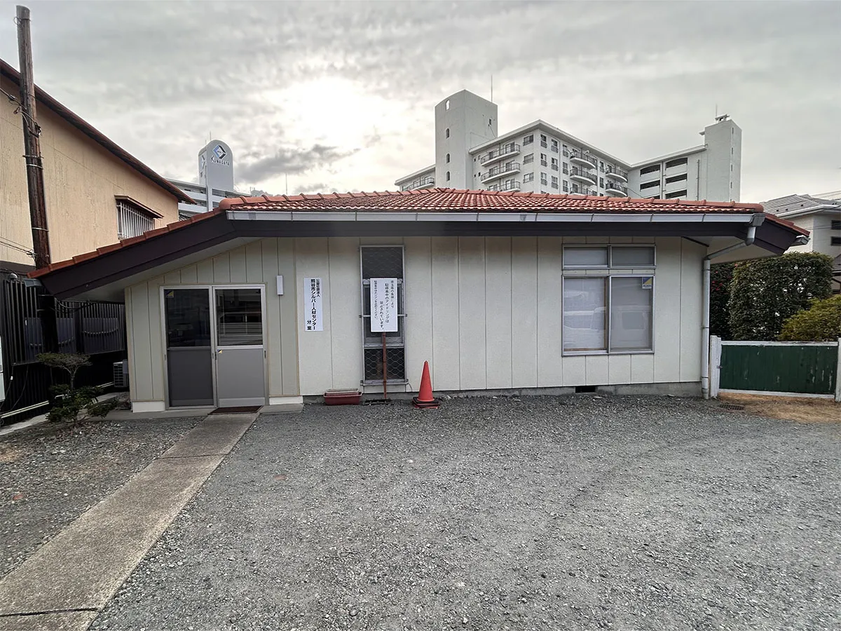 老人憩の家 荒川荘