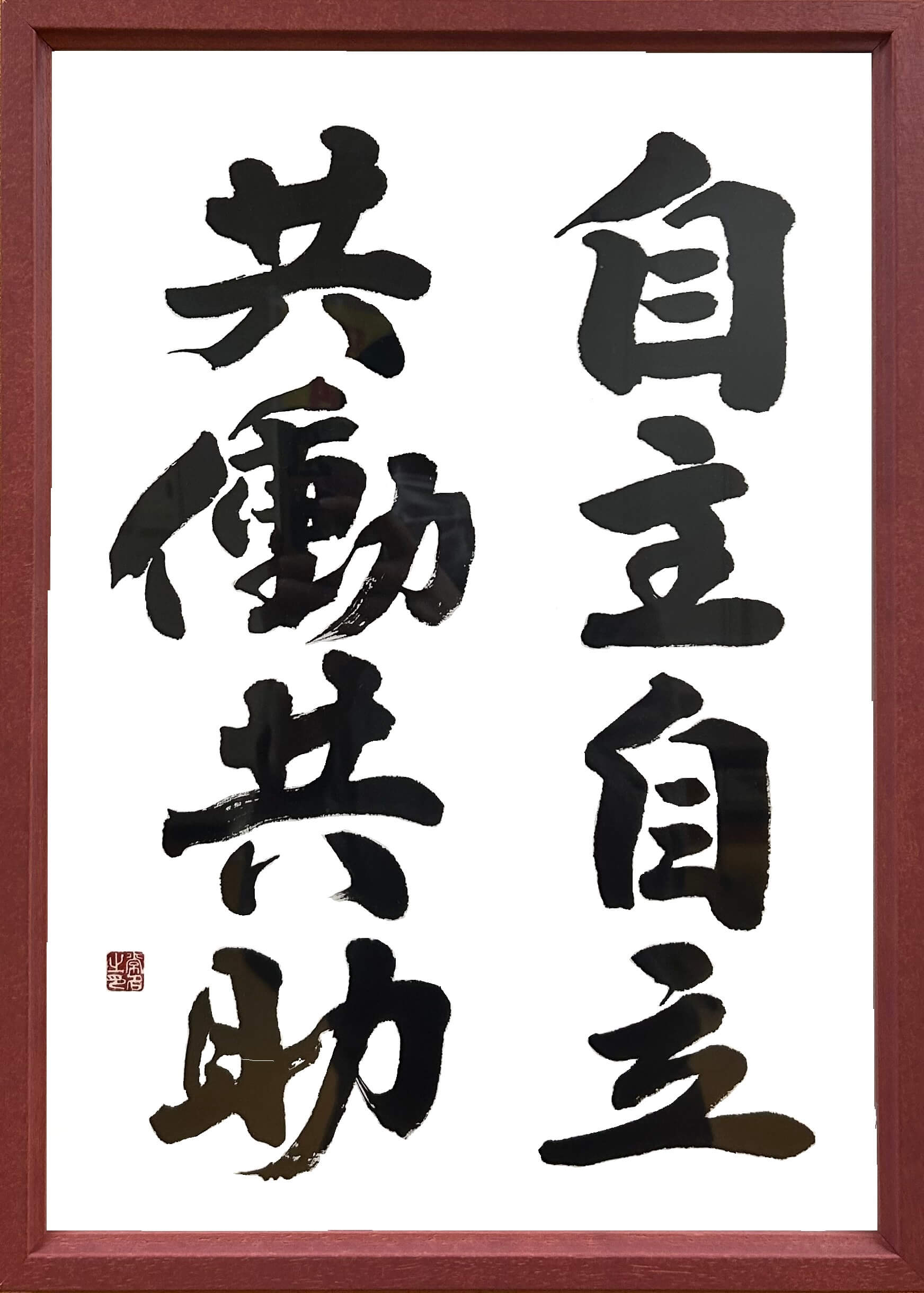 熊谷市シルバー人材センターとは